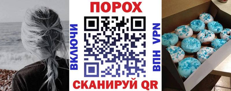 MEGA ONION  Лысьва  Amphetamine VHQ 