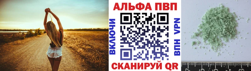 как найти наркотики  дарк нет официальный сайт  APVP Crystall  Лысьва 