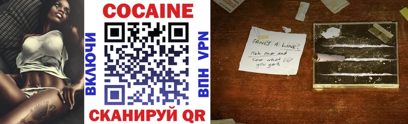 Cocaine 99% наркотики Лысьва