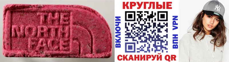 Экстази 280 MDMA  Лысьва 
