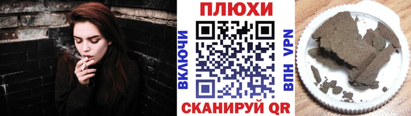ГАШИШ Cannabis  Лысьва 