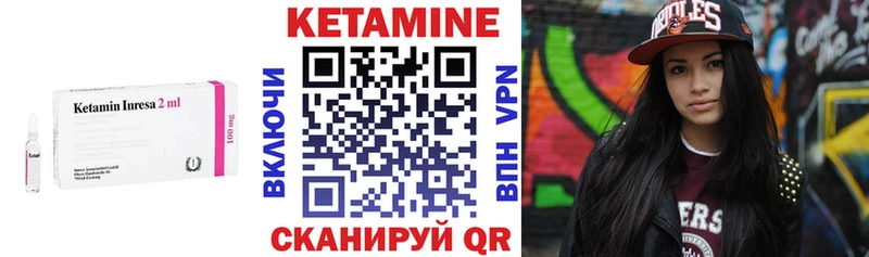купить наркотик  Лысьва  КЕТАМИН VHQ 