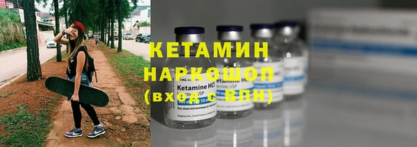 ПСИЛОЦИБИНОВЫЕ ГРИБЫ Каменск-Шахтинский