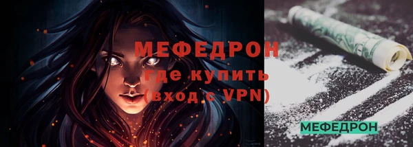 ПСИЛОЦИБИНОВЫЕ ГРИБЫ Каменск-Шахтинский