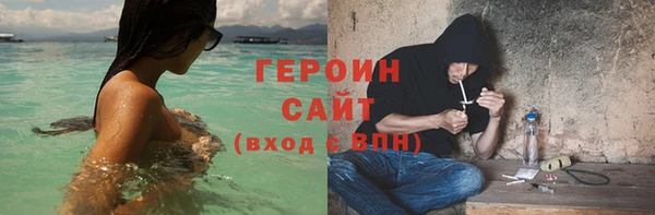 марихуана Каменногорск