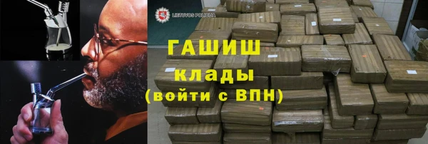 марихуана Каменногорск