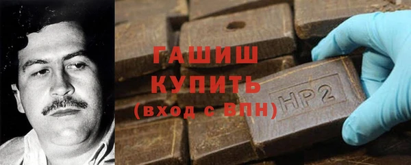ПСИЛОЦИБИНОВЫЕ ГРИБЫ Каменск-Шахтинский