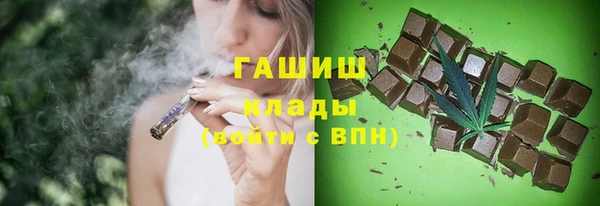 ПСИЛОЦИБИНОВЫЕ ГРИБЫ Каменск-Шахтинский