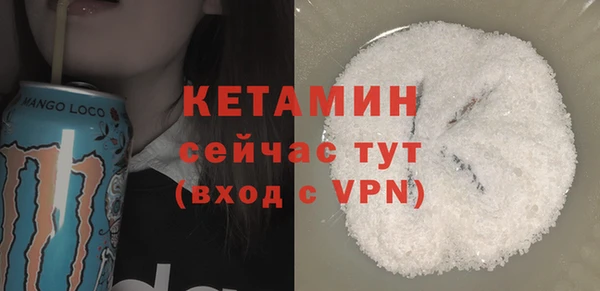 марихуана Каменногорск