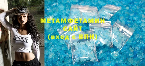ПСИЛОЦИБИНОВЫЕ ГРИБЫ Каменск-Шахтинский