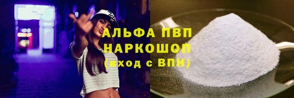 марихуана Каменногорск
