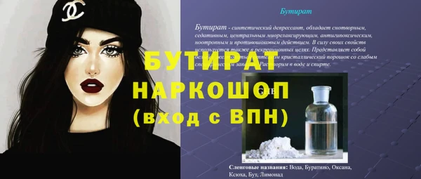 марихуана Каменногорск