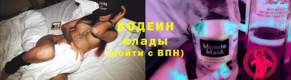 ПСИЛОЦИБИНОВЫЕ ГРИБЫ Каменск-Шахтинский