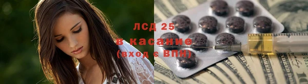 ПСИЛОЦИБИНОВЫЕ ГРИБЫ Каменск-Шахтинский