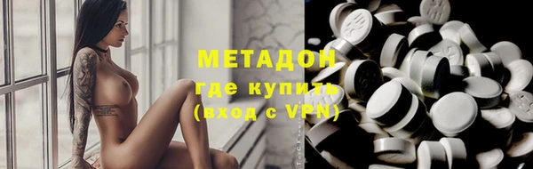 ПСИЛОЦИБИНОВЫЕ ГРИБЫ Каменск-Шахтинский