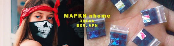 марихуана Каменногорск