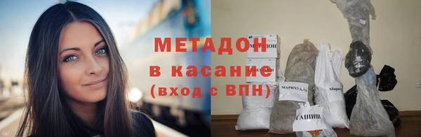 скорость mdpv Каменка