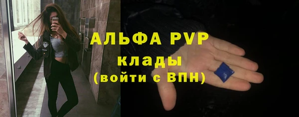 скорость mdpv Каменка