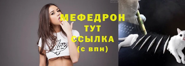 марихуана Каменногорск