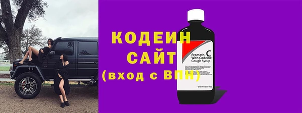 ПСИЛОЦИБИНОВЫЕ ГРИБЫ Каменск-Шахтинский