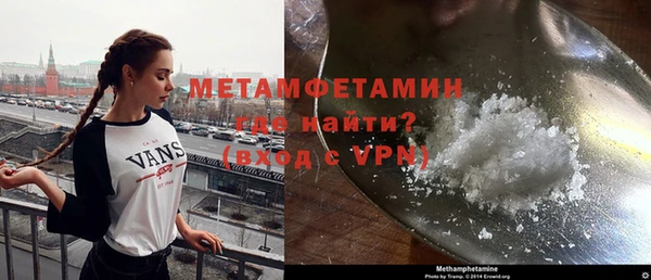 марихуана Каменногорск