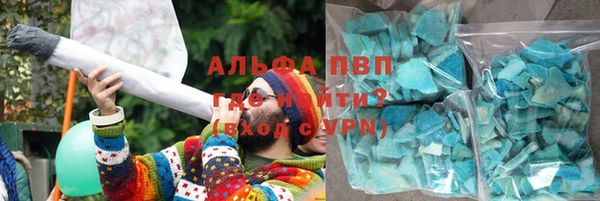 ПСИЛОЦИБИНОВЫЕ ГРИБЫ Каменск-Шахтинский