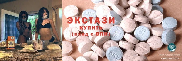 ПСИЛОЦИБИНОВЫЕ ГРИБЫ Каменск-Шахтинский