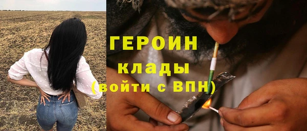 марихуана Каменногорск