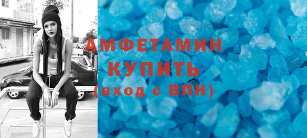 скорость mdpv Каменка