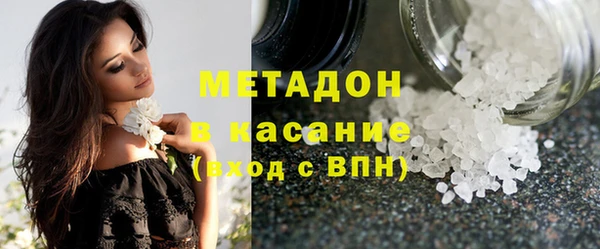 ПСИЛОЦИБИНОВЫЕ ГРИБЫ Каменск-Шахтинский