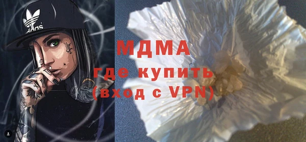 марихуана Каменногорск