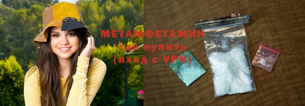 ПСИЛОЦИБИНОВЫЕ ГРИБЫ Каменск-Шахтинский