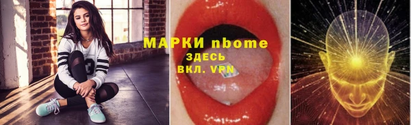 марихуана Каменногорск