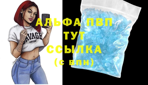 скорость mdpv Каменка