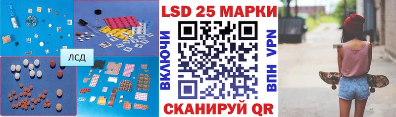 Лсд 25 экстази ecstasy  Лысьва 