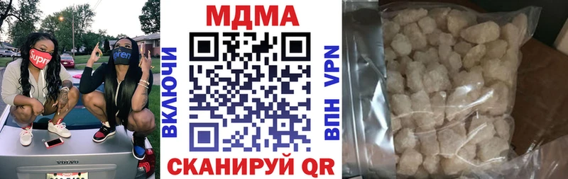 MDMA Molly  купить наркотик  Лысьва 