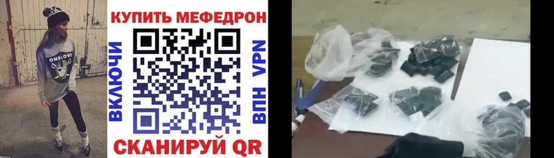 Меф VHQ  наркота  Лысьва 