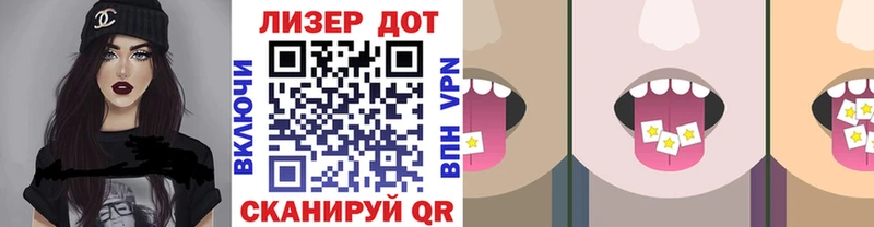 Марки NBOMe 1,8мг  где купить наркотик  Лысьва 