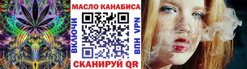 ТГК Wax Лысьва